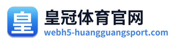 皇冠体育官网 Logo